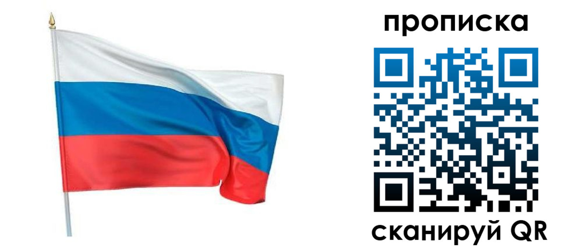 миграционный учет в Калачинске